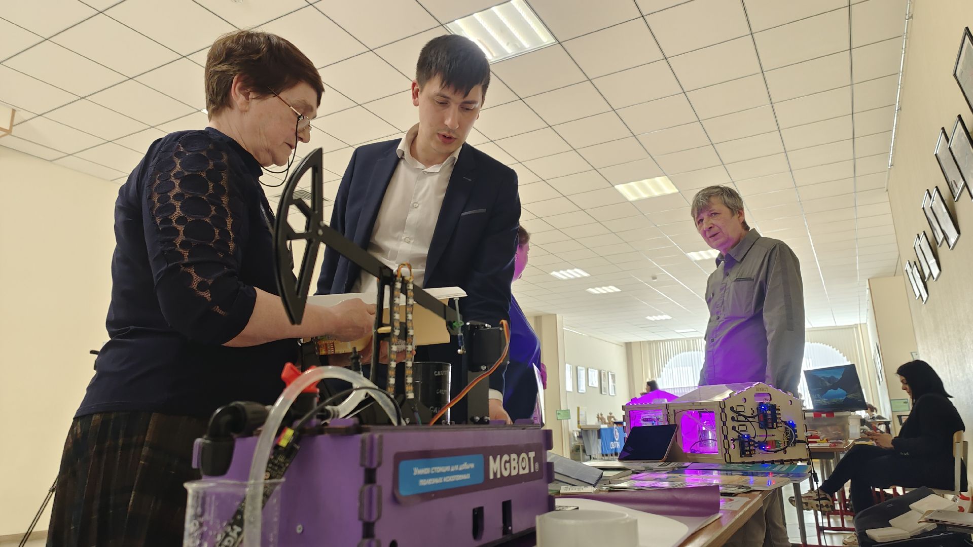 Минобразования МО, форум, нейротехнологиии