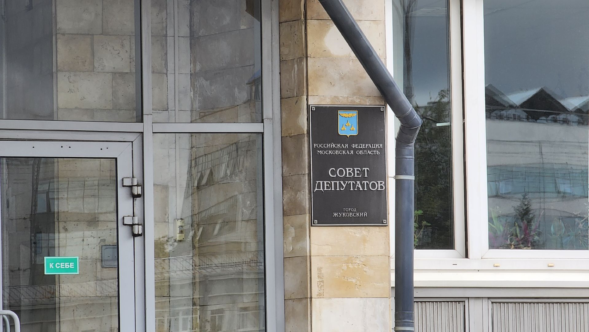 выборы, 8 сентября, Единый день голосования, ТИК, территориальная избирательная комиссия, Юрий Баранов,