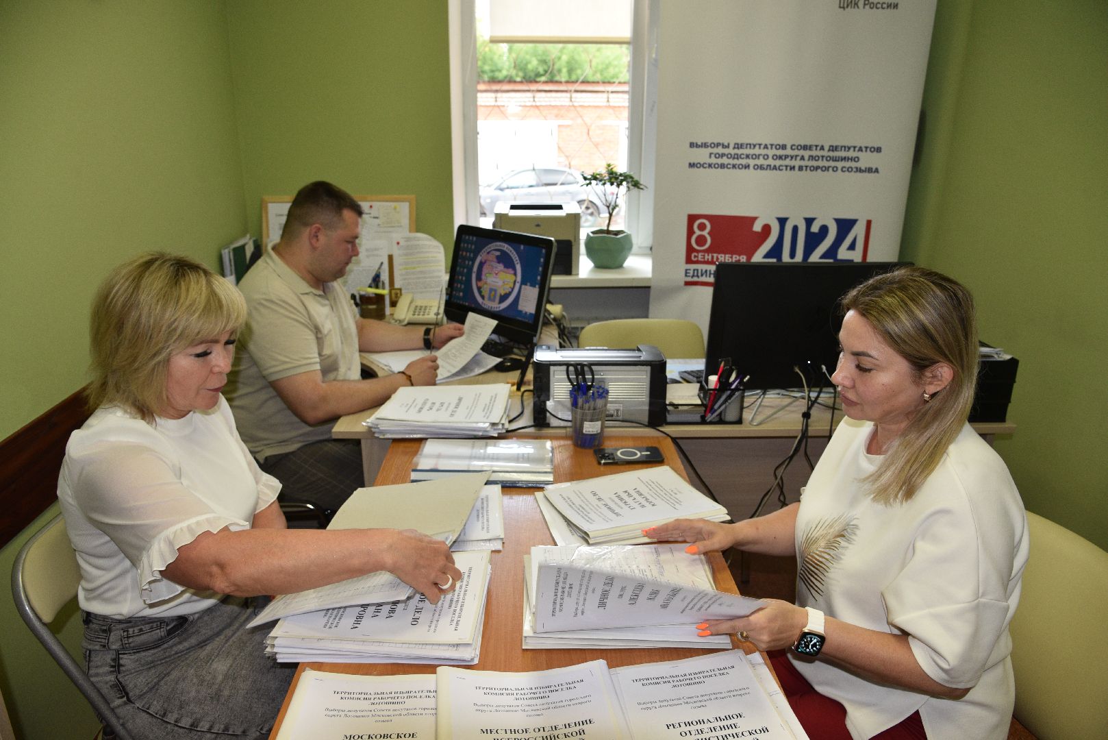 лотошино, тик, выборы, совет депутатов, единый день голосования,