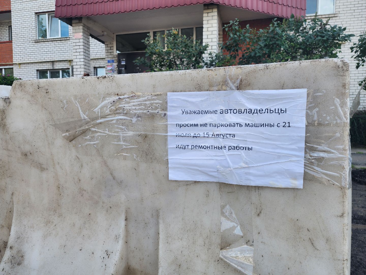 Коломна, дороги, дорожный ремонт,