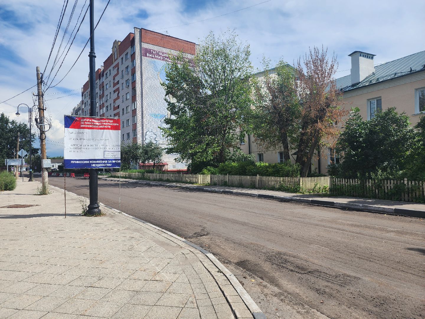 Коломна, дороги, дорожный ремонт,