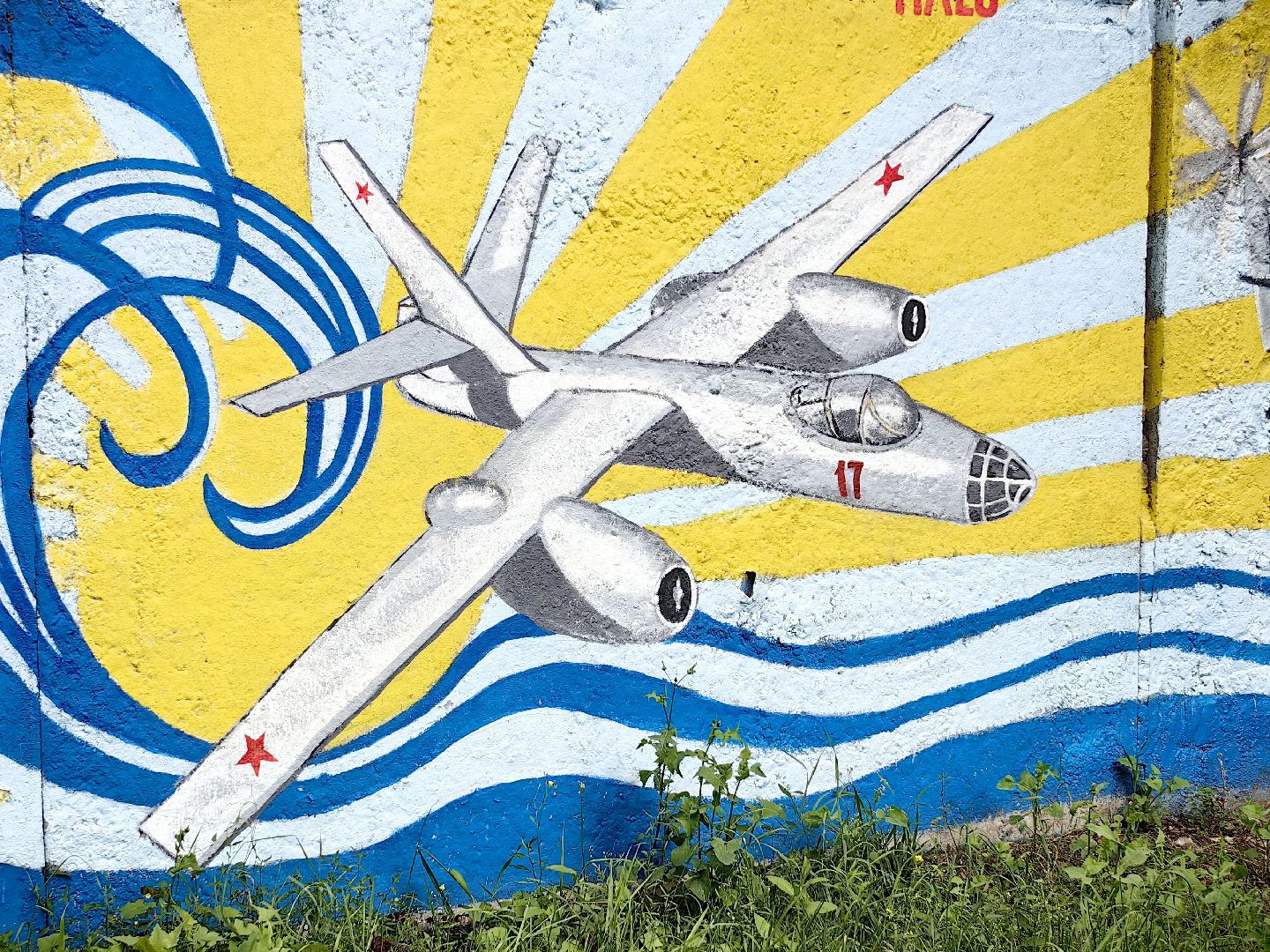 художница, Монино, забор, живопись, рисунки на заборе, щёлково,