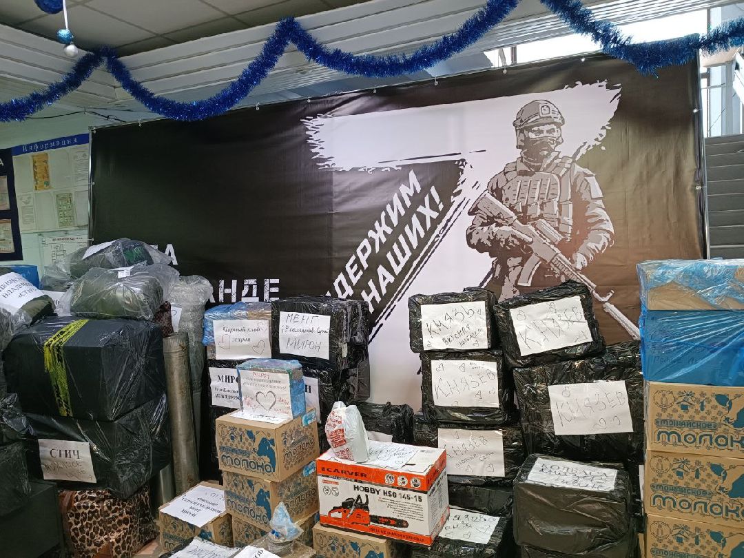 Можайск, общество