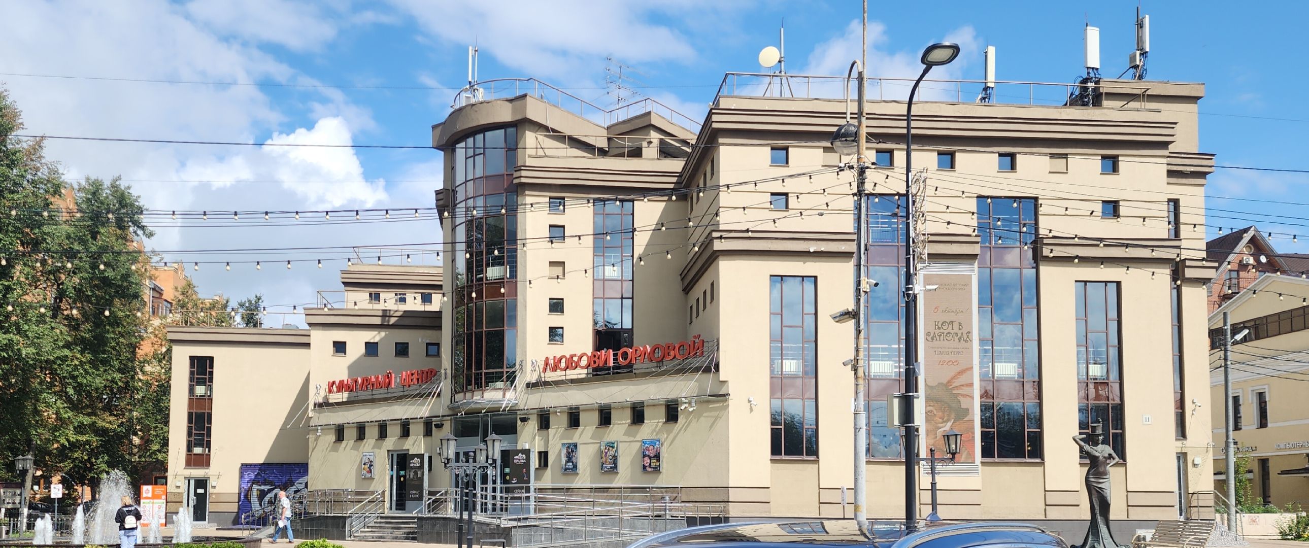 Звенигород, Выездное совещание, Благоустройство,