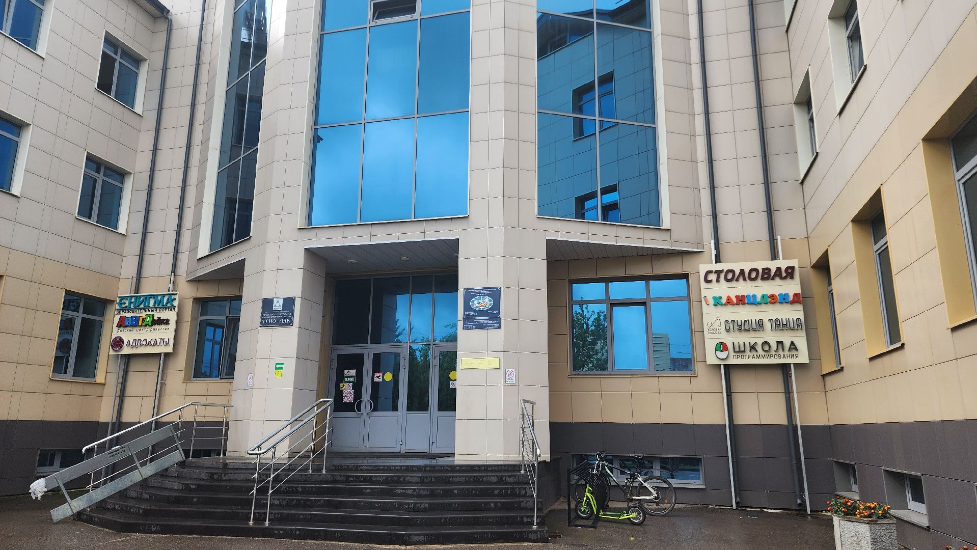 РосНОУ, образование, образование в подмосковье, Домодедово, Подмосковье, Набор абитуриентов, Колледж, Университет,