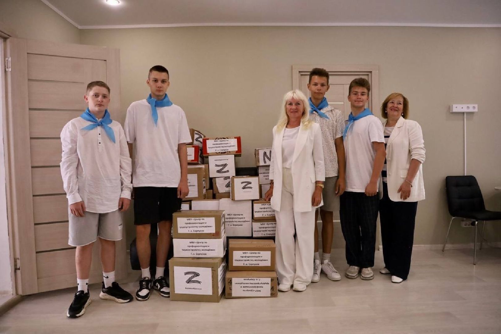 серпухов, подмосковье, Центр по профориентации и трудоустройству молодежи,