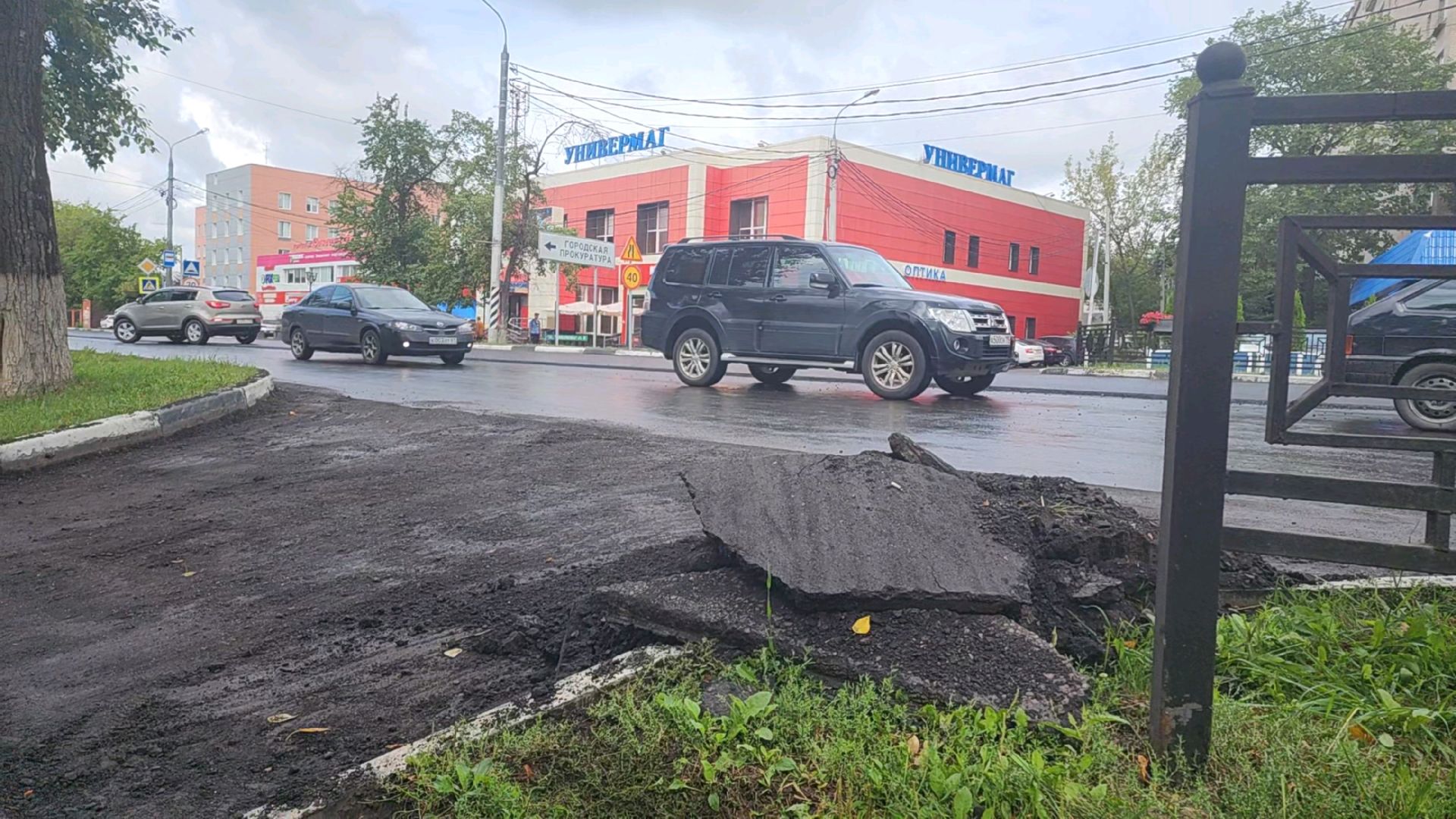 Дороги, ремонт автомобильных дорог, ремонт дороги, улица Советская, Домодедово, Подмосковье, безопасные дороги, Качественные дороги,