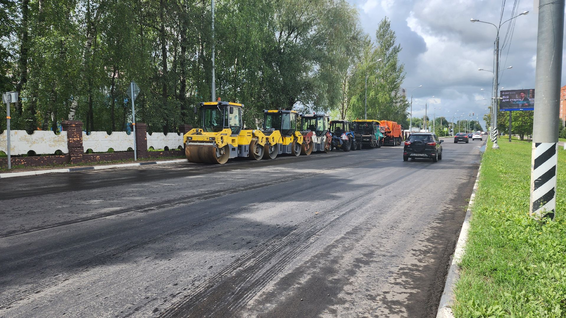 Дороги, ремонт автомобильных дорог, ремонт дороги, улица Советская, Домодедово, Подмосковье, безопасные дороги, Качественные дороги,