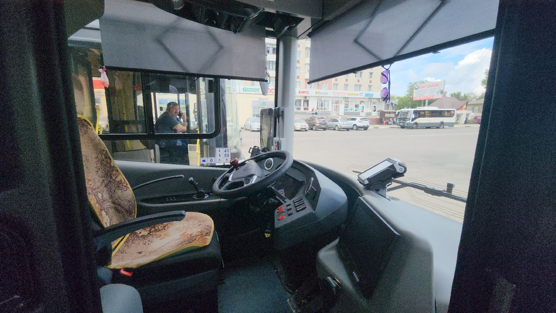 Павловский Посад, Городской округ Павловский Посад, Люди, Жители, Дороги, Автобусы,