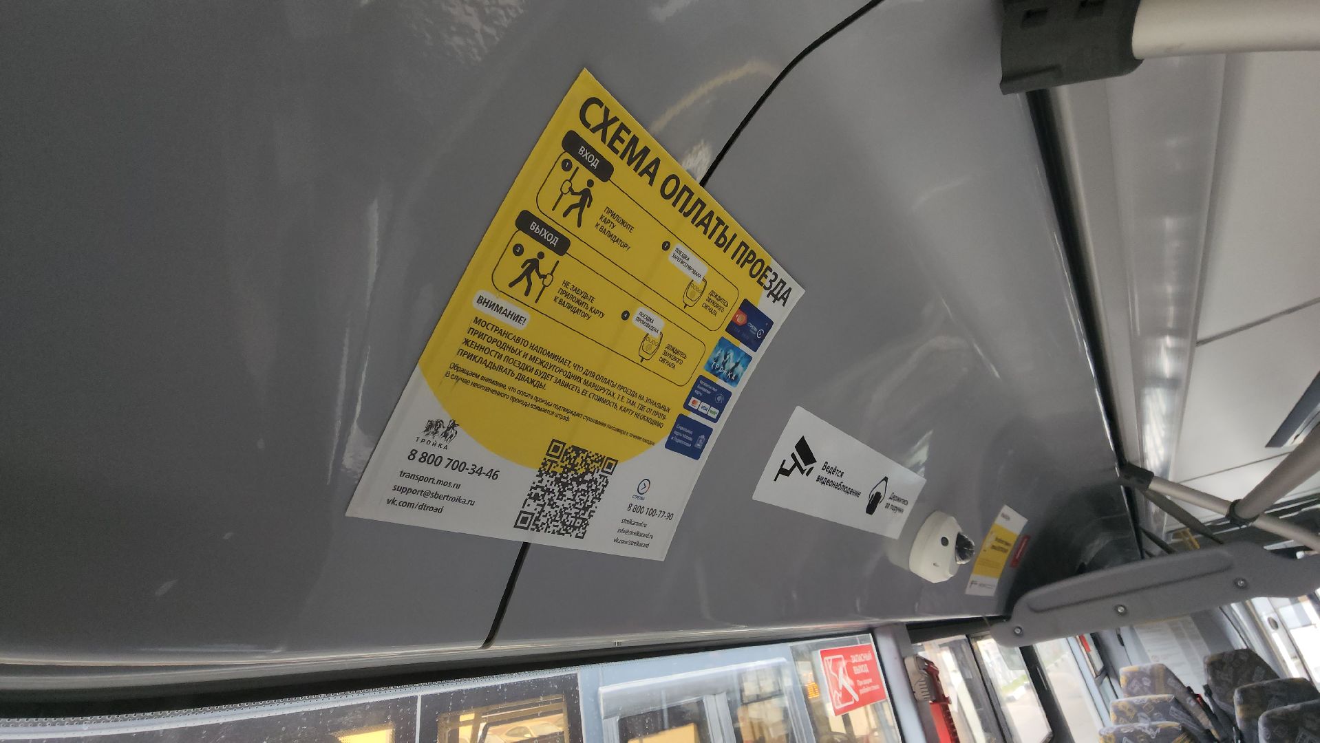 Павловский Посад, Городской округ Павловский Посад, Люди, Жители, Дороги, Автобусы,