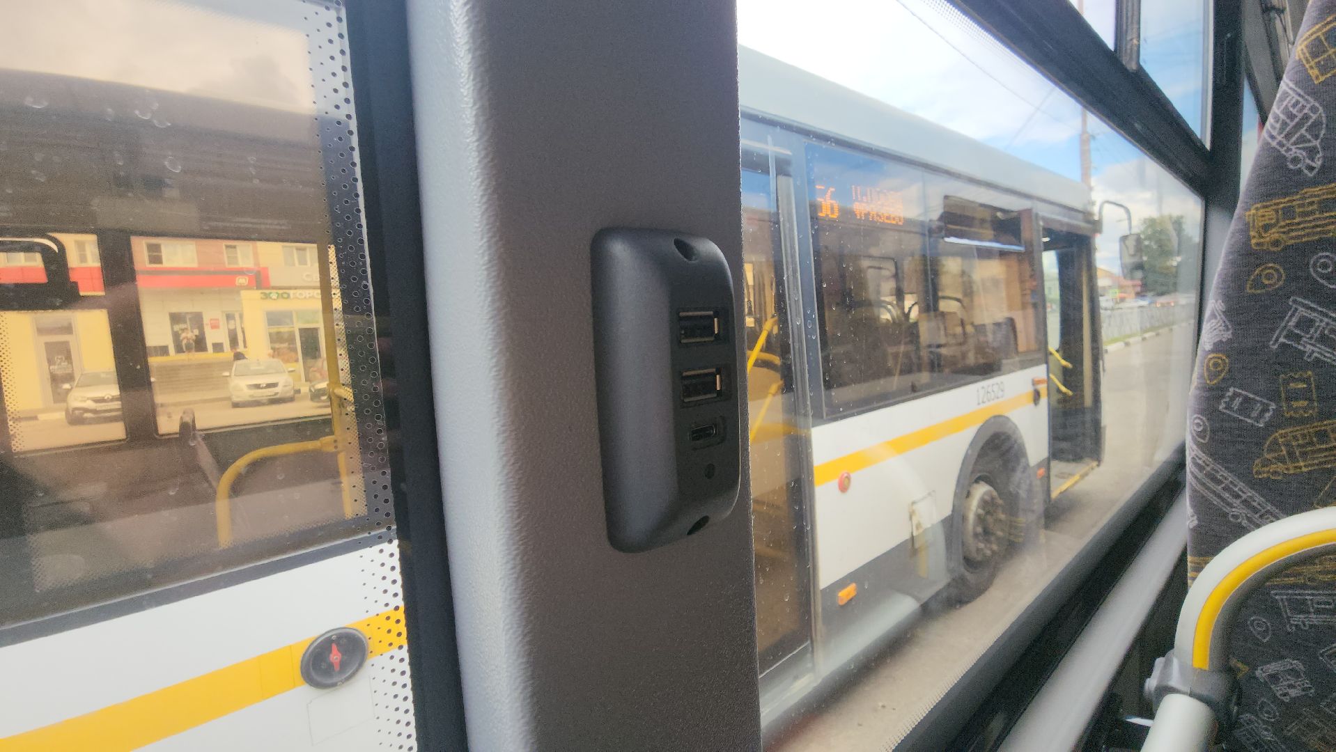 Павловский Посад, Городской округ Павловский Посад, Люди, Жители, Дороги, Автобусы,