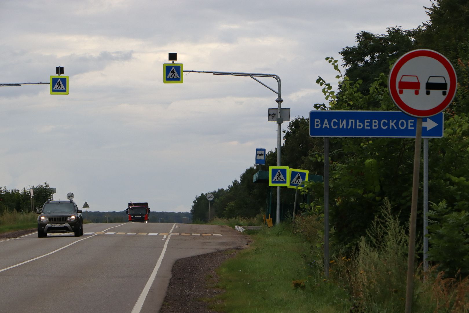 Серебряные Пруды, Гурьево, Васильевское, указатели,