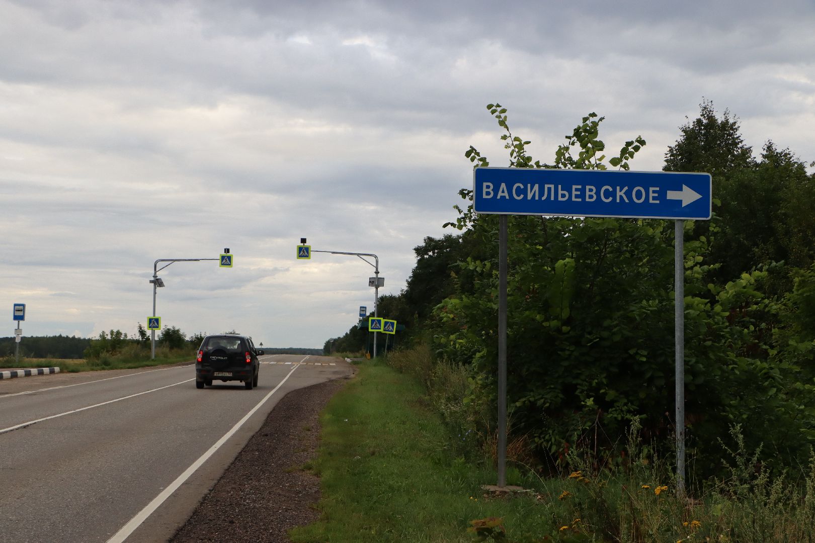 Серебряные Пруды, Гурьево, Васильевское, указатели,