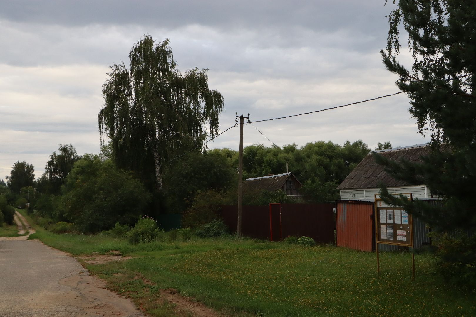 Серебряные Пруды, Гурьево, Васильевское, указатели,