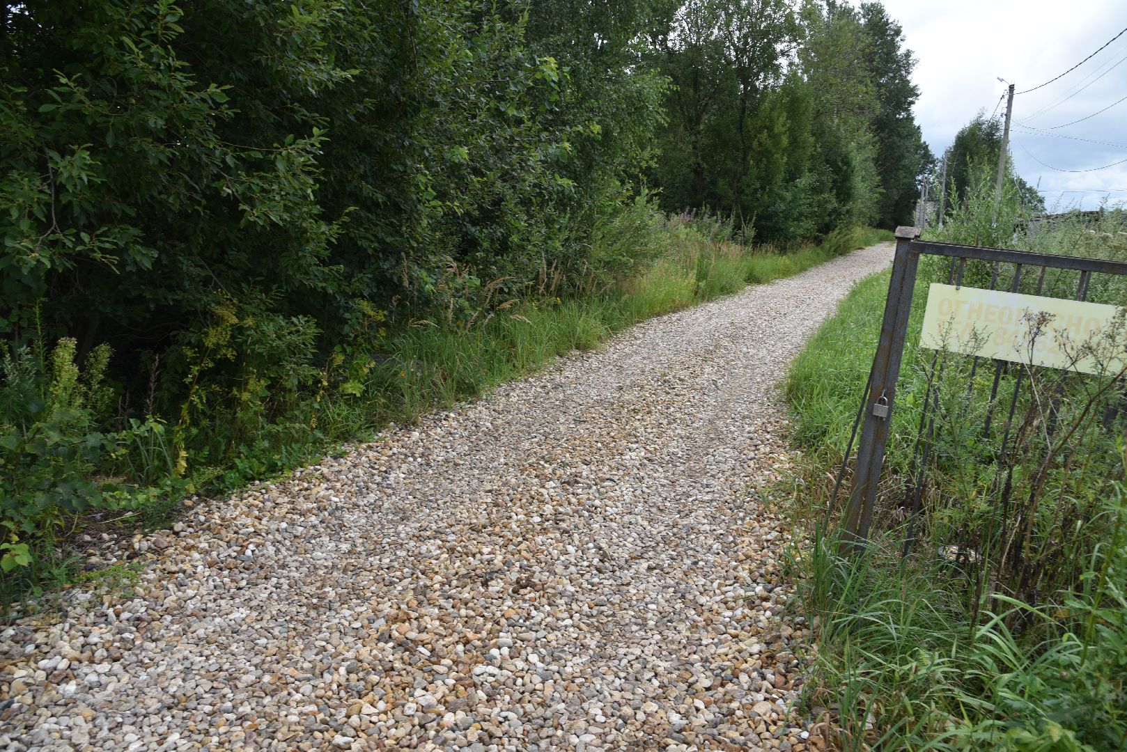 лотошино, кировский, благоустройство, ремонт дорог,