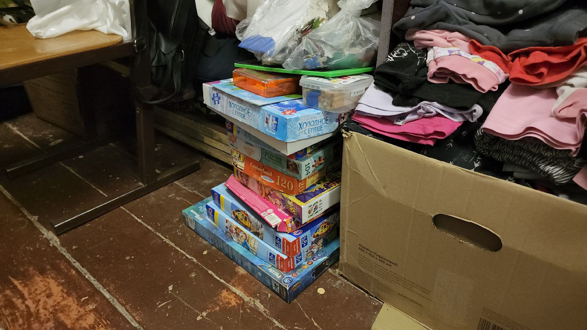 кашира, ожерелье, социальный склад, благотворительность, волонтеры, одежда, обувь,