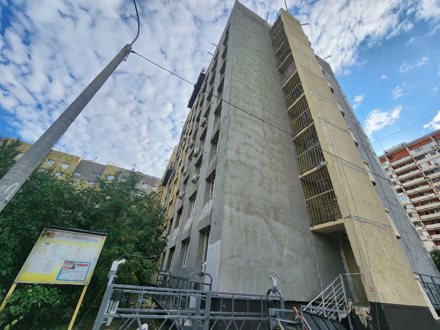 утепление, капитальный ремонт, мытищи, мой город,