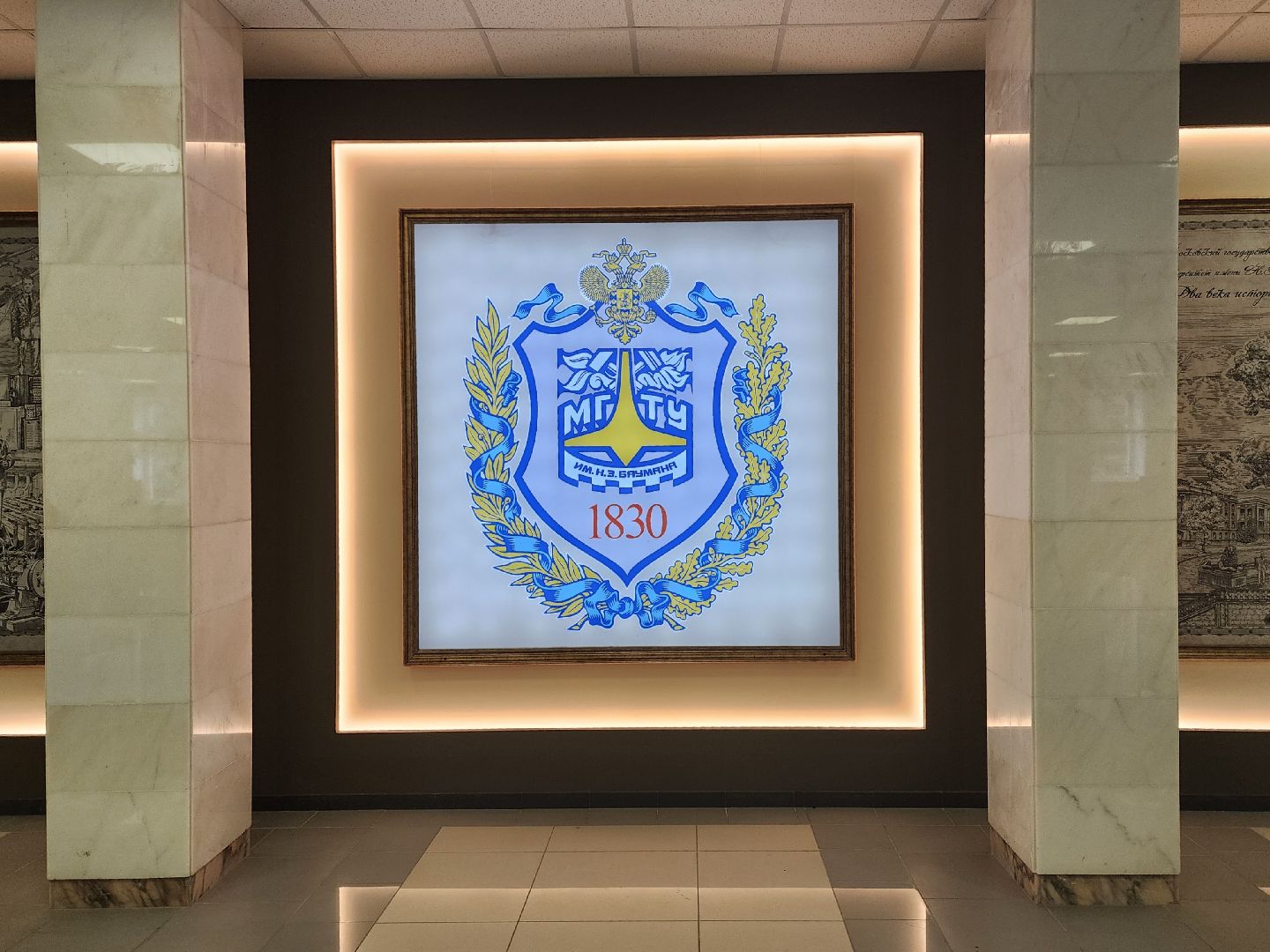 кадровой потенциал, высшее образование, мытищи, образование,