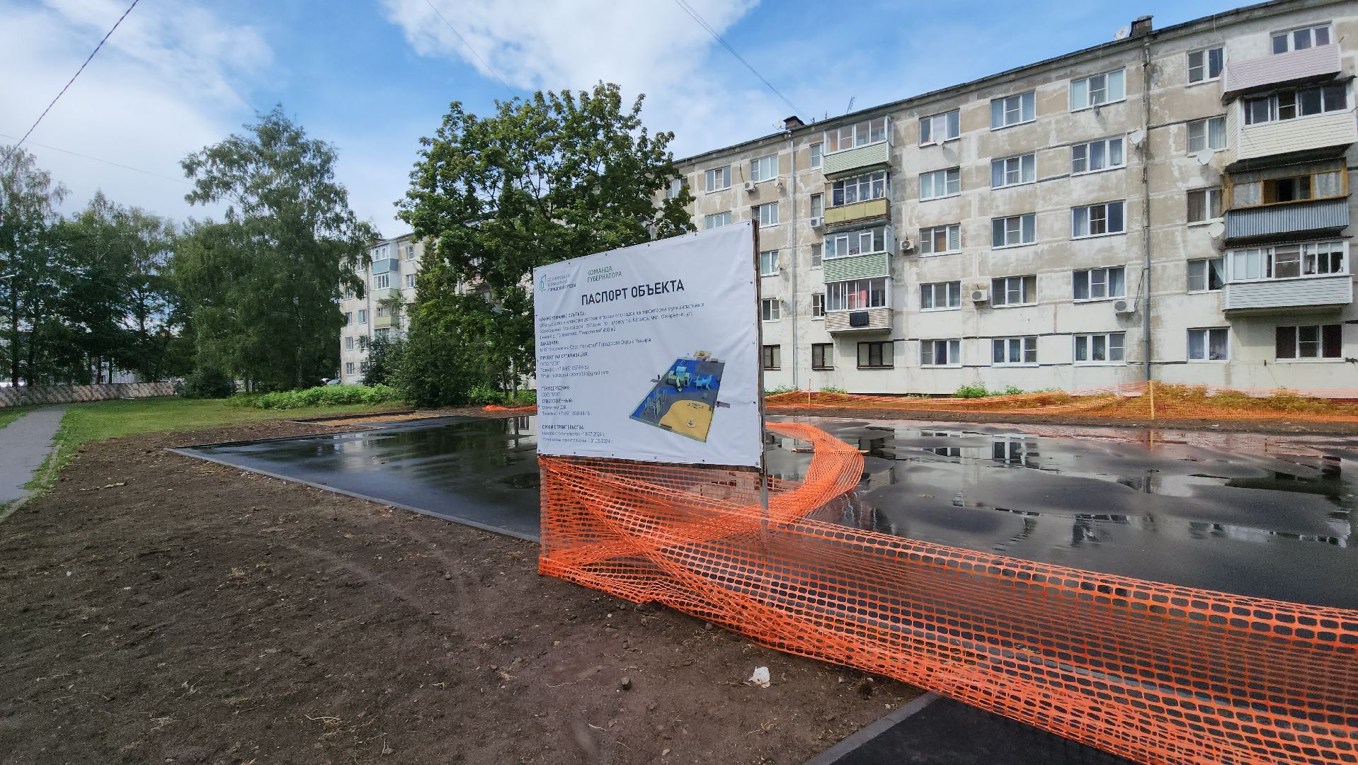 кашира, ожерелье, детская площадка, благоустройство, модернизация, обновление детских площадок,