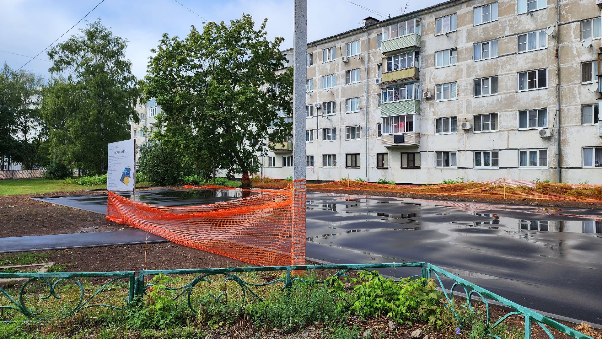 кашира, ожерелье, детская площадка, благоустройство, модернизация, обновление детских площадок,