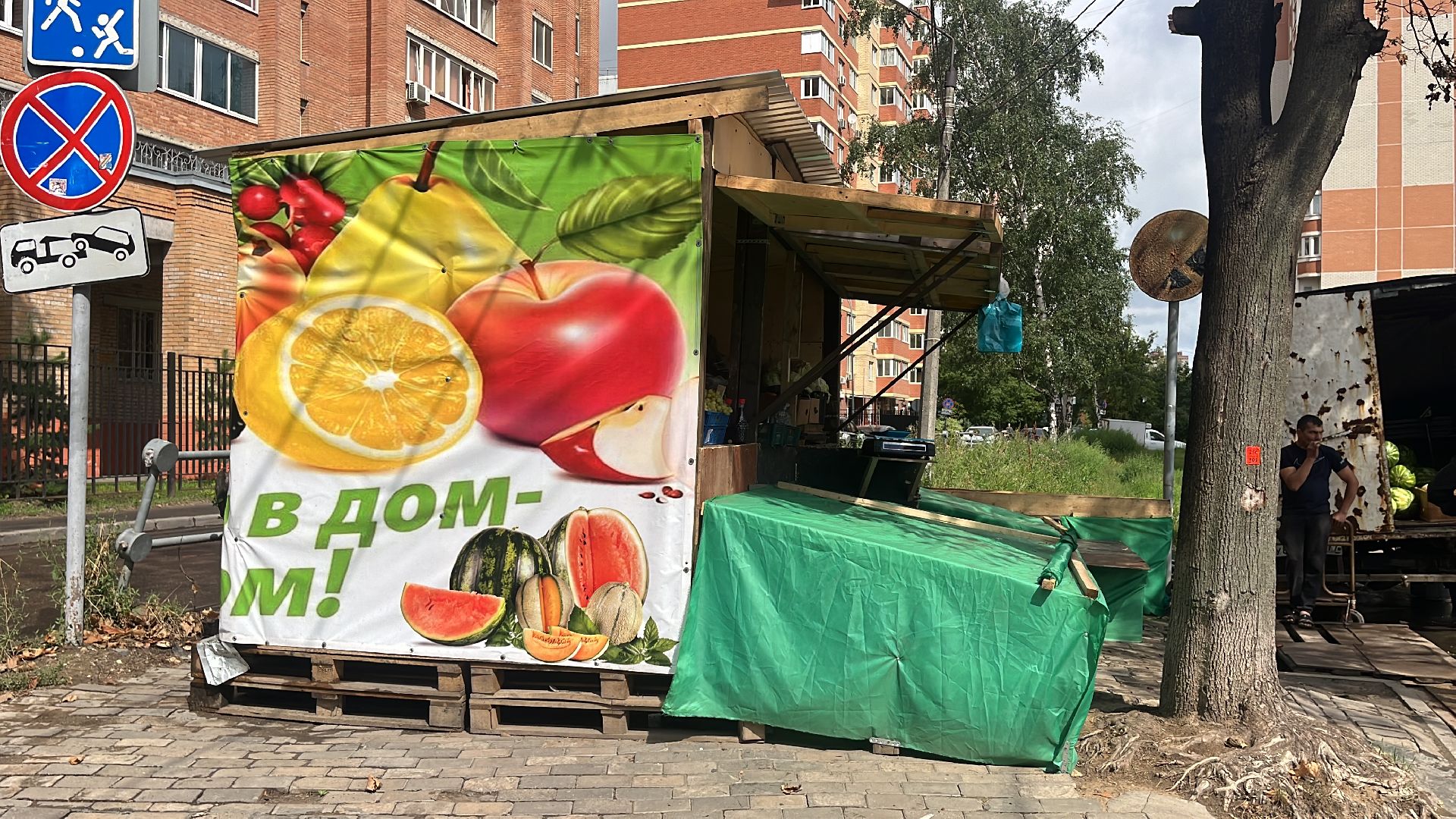 рейд, торговля, рейд по торговым точкам,