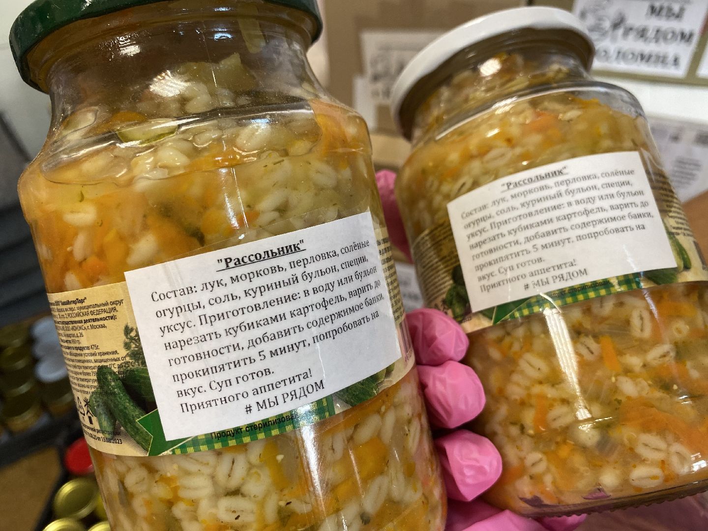 Коломна, СВО, поддержка бойцов сво, семьи участников сво, гуманитаная помощь,