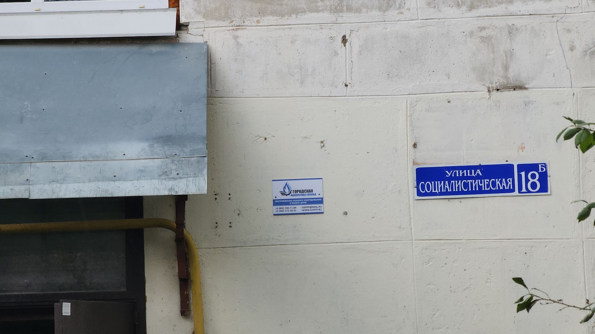 жкх, электросталь, ремонт, ремонт водопровода, ремонт сетей, коммунальная авария, коммунальщики,