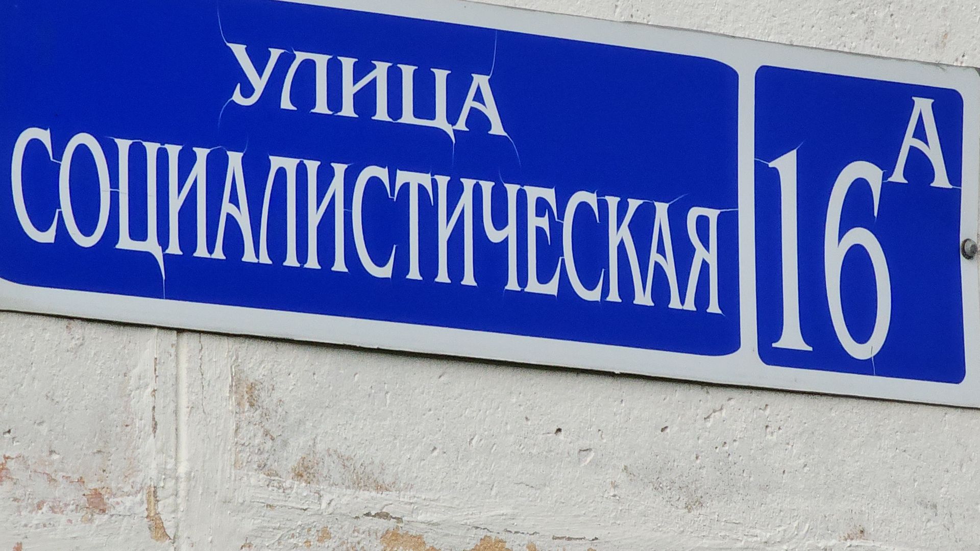 жкх, электросталь, ремонт, ремонт водопровода, ремонт сетей, коммунальная авария, коммунальщики,