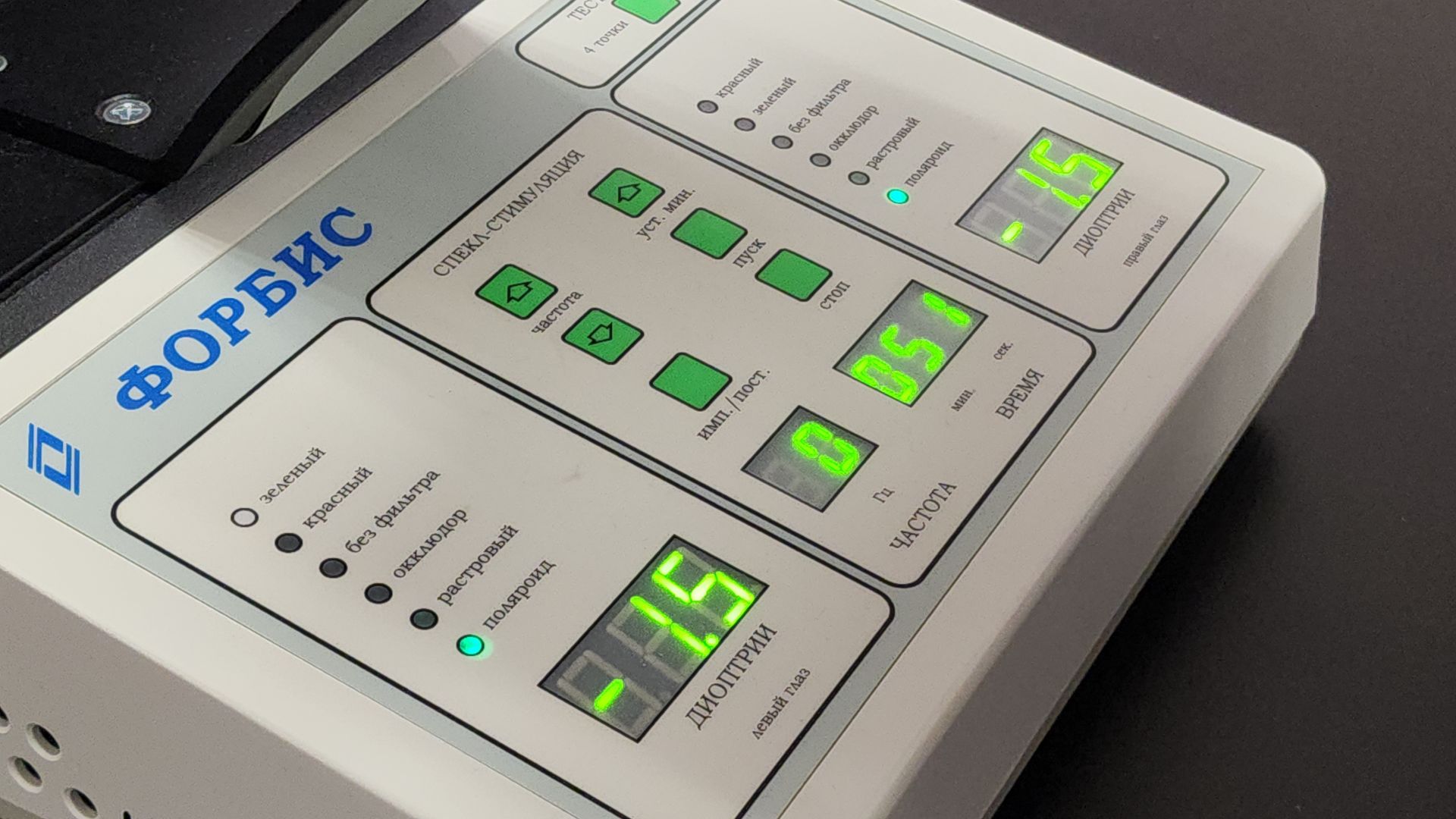 электросталь, мой город, дети, лечение детей, детская поликлиника, офтальмологическое обследование, минздрав мо, новое оборудование,