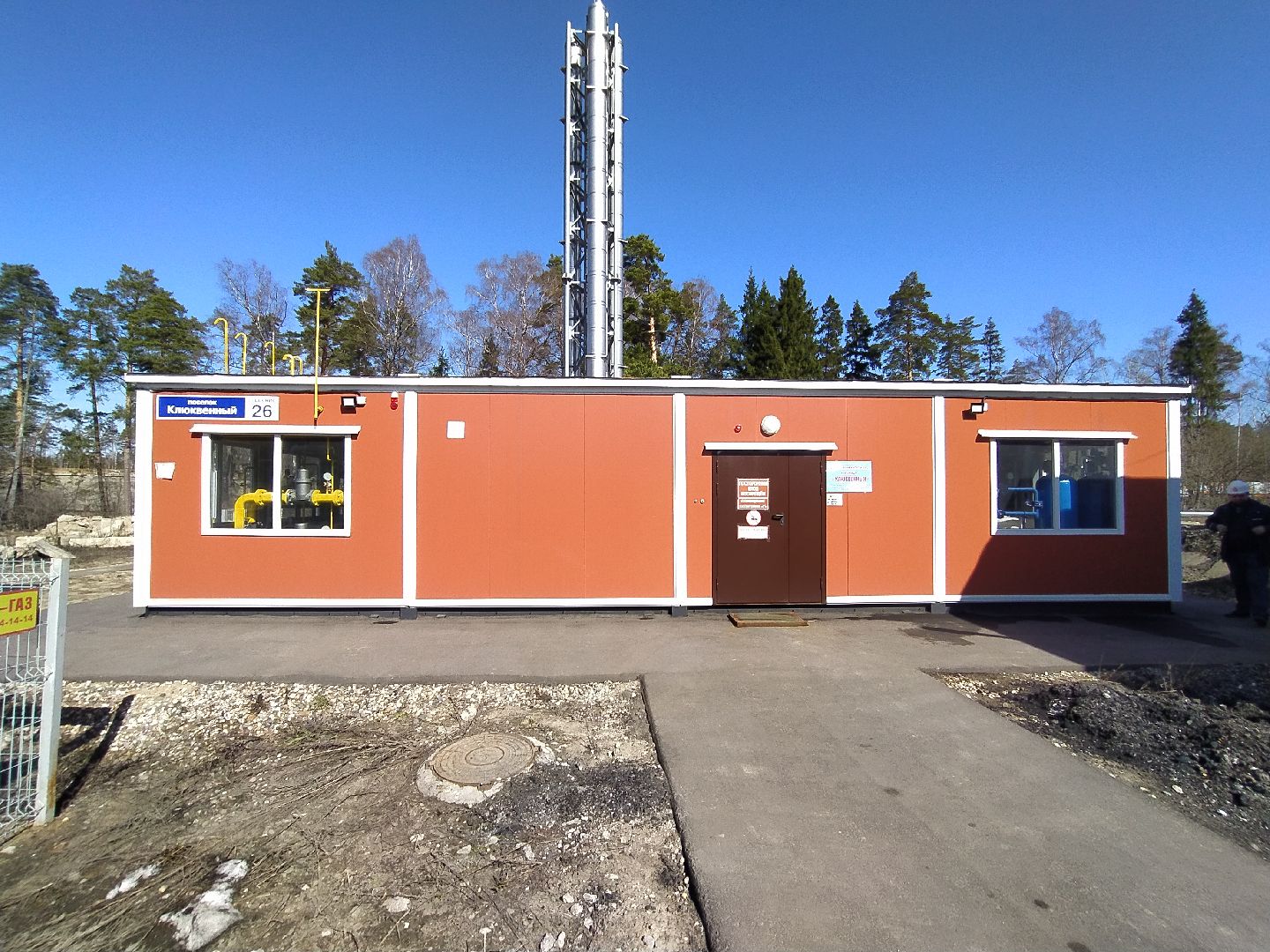 ЖКХ, котельная, насос, Щёлково