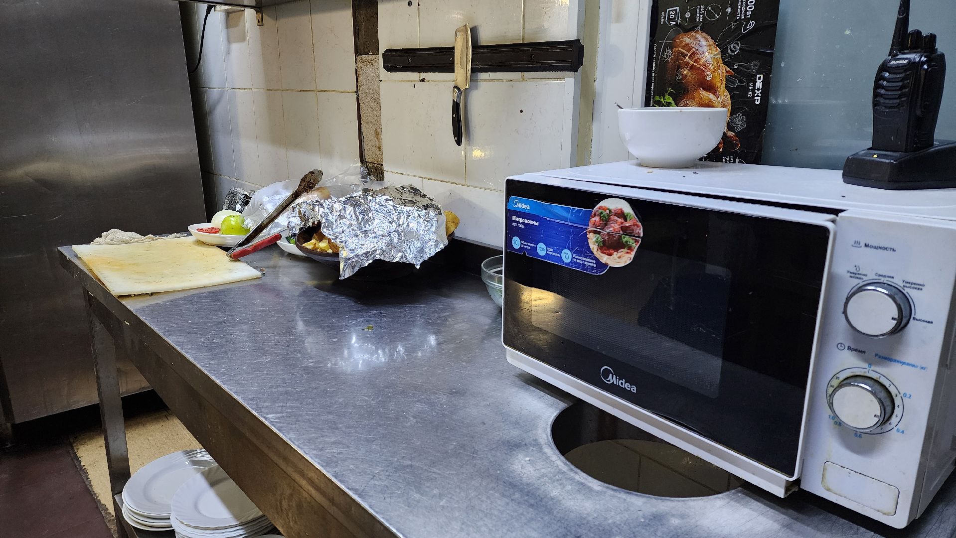 рейд по торговым точкам,