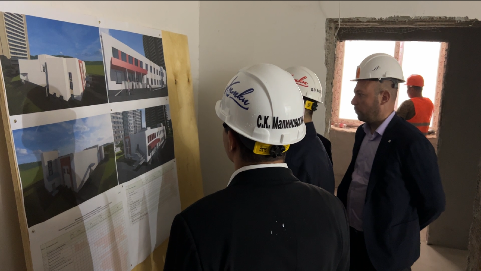 химки, дом детского творчества, строительство, капитальный ремонт, реконструкция,