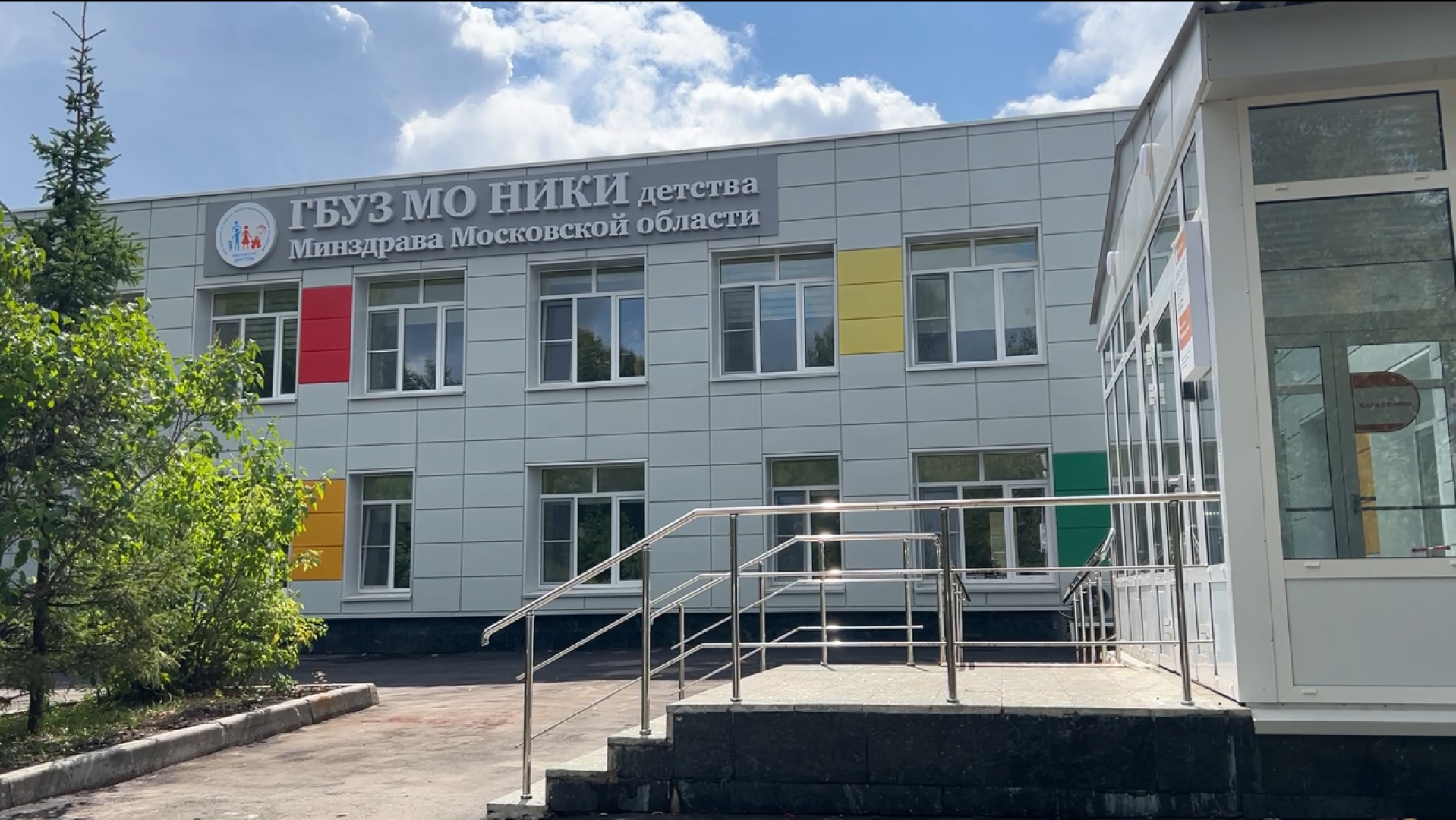 химки, медицина, санаторий,здравоохранение, санаторный центр,