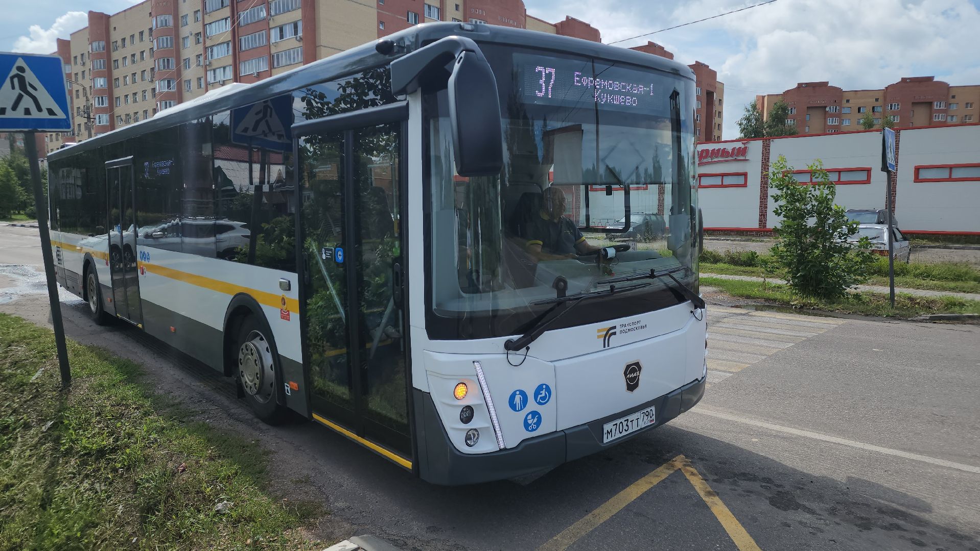 егорьевск, мосавтодор, новые автобусы,маршрут,