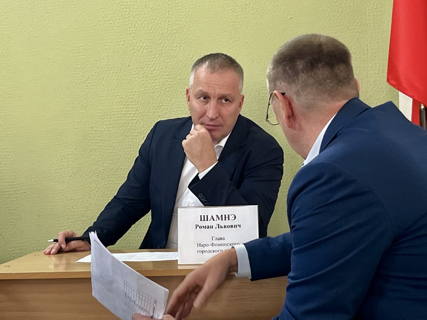 выездная администрация, выездная администрация апрелевка, покос травы, наро-фоминский городской округ,