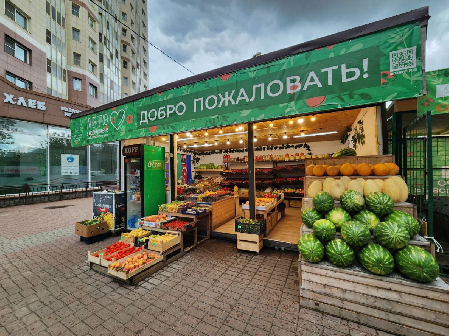 продажа бахчевых, сезон арбузов, дыни и арбузы, торговля в ленинском округе, ленинский округ,