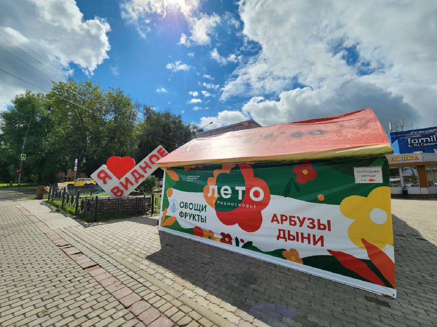 продажа бахчевых, сезон арбузов, дыни и арбузы, торговля в ленинском округе, ленинский округ,