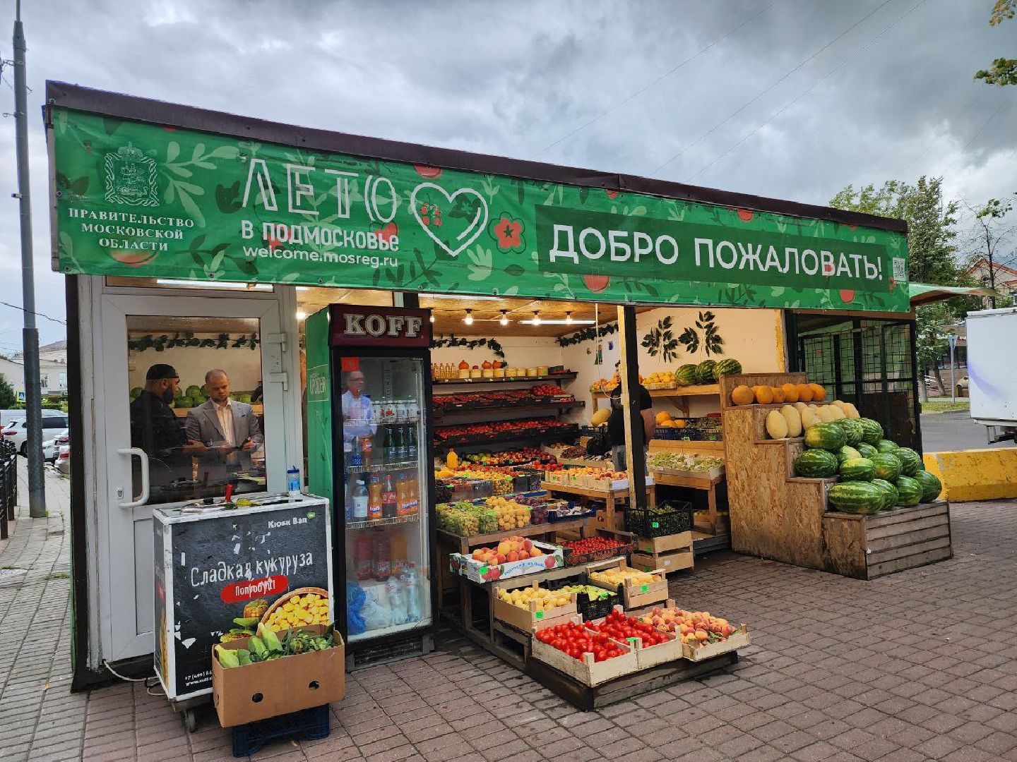 продажа бахчевых, сезон арбузов, дыни и арбузы, торговля в ленинском округе, ленинский округ,