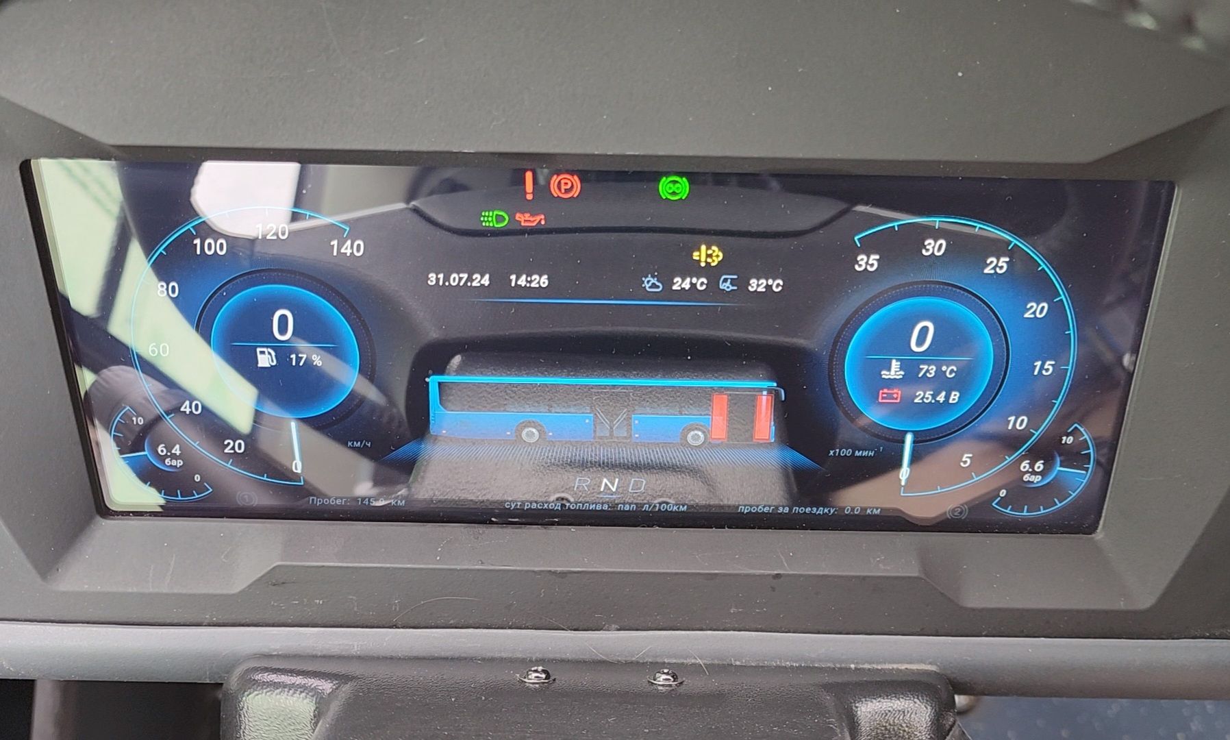 ногинск, транспорт, автобус, новые автобусы, мострансавто, общество, жители,