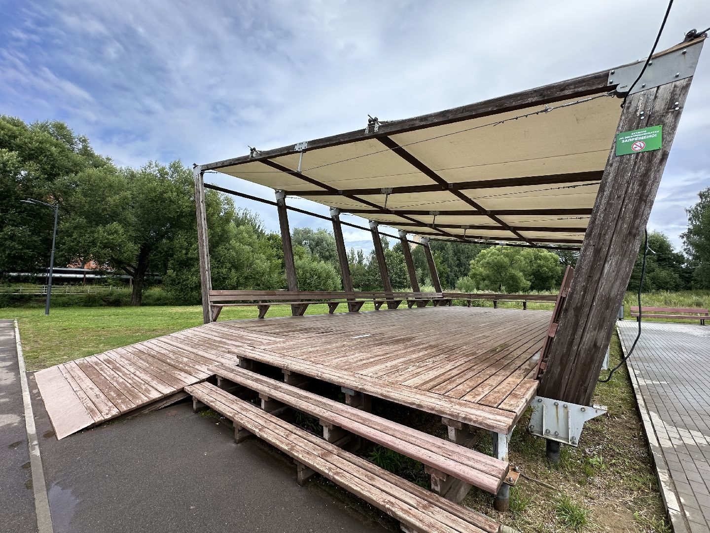 парки Истры, спорт, детские площадки,