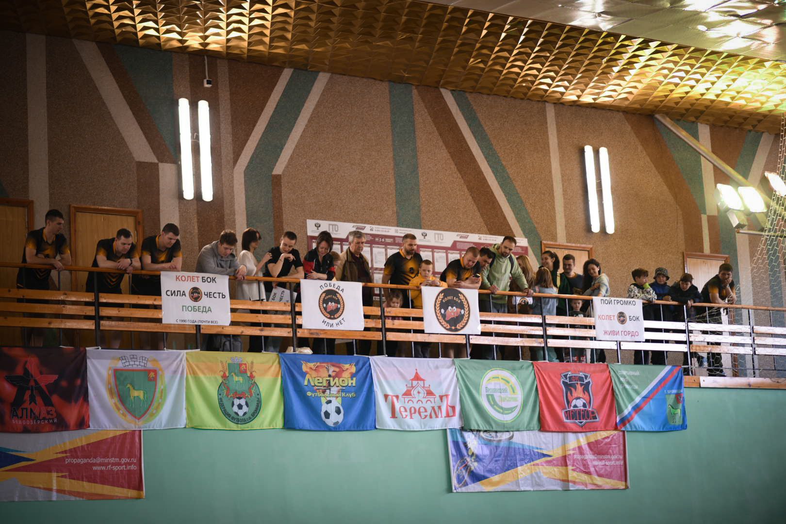 Мини-футбол, Бронницы, благотворительность