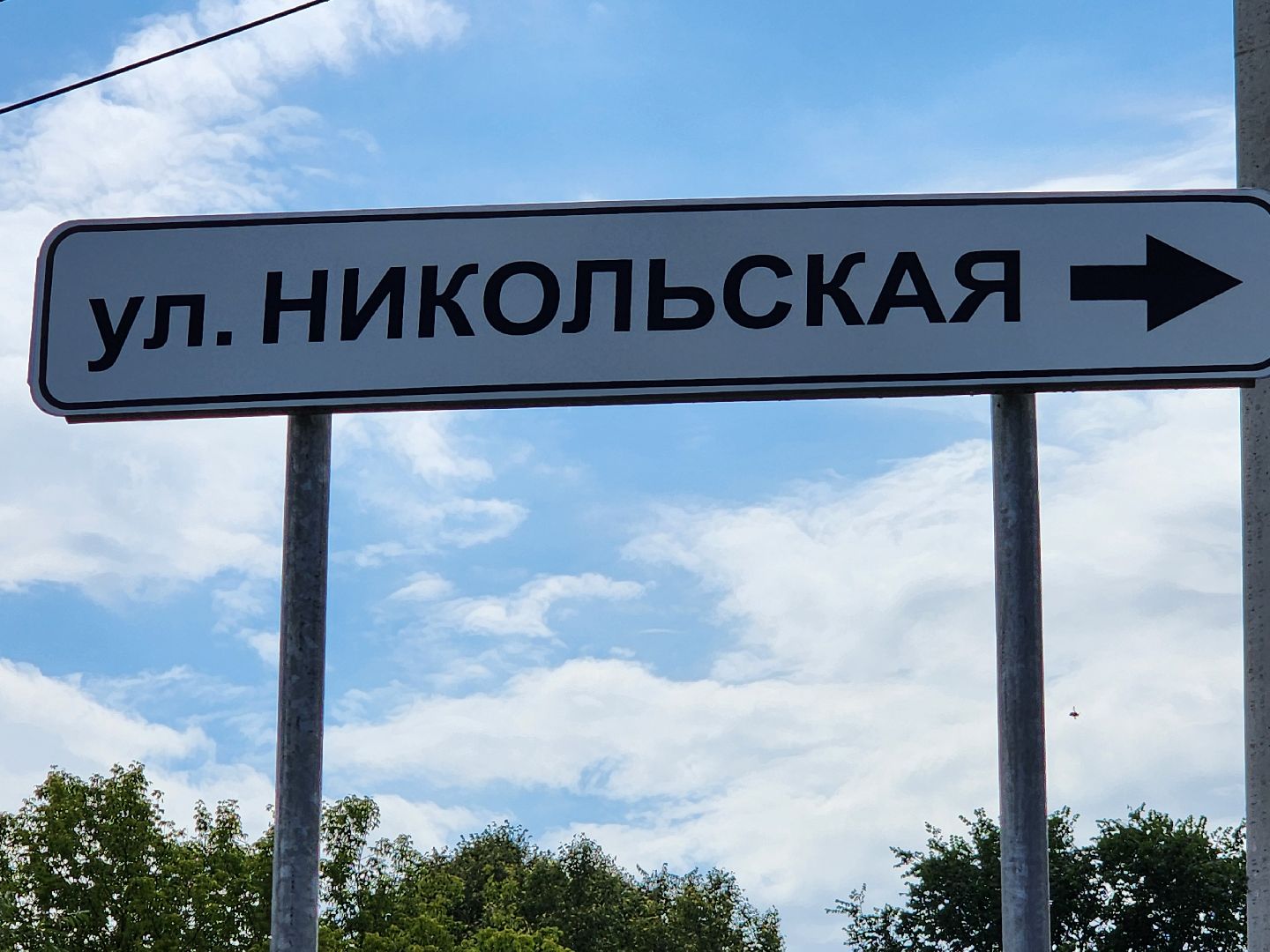 серпухов, деревня бутурлино, улица никольская, ремонт дороги, добродел,