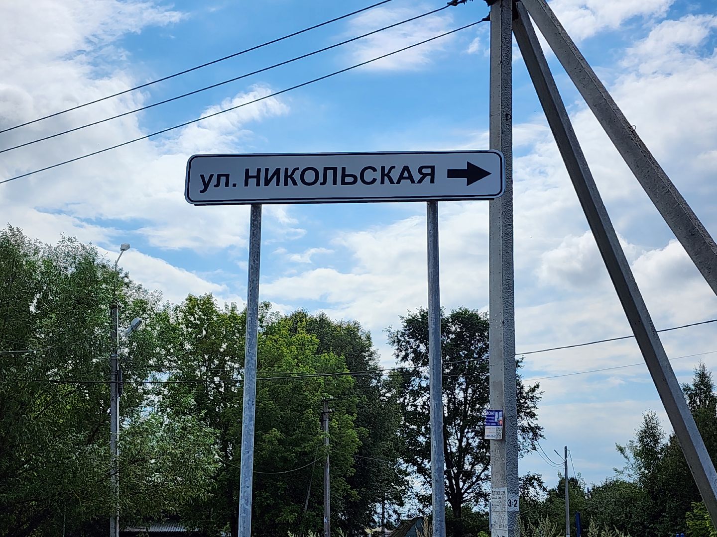 серпухов, деревня бутурлино, улица никольская, ремонт дороги, добродел,