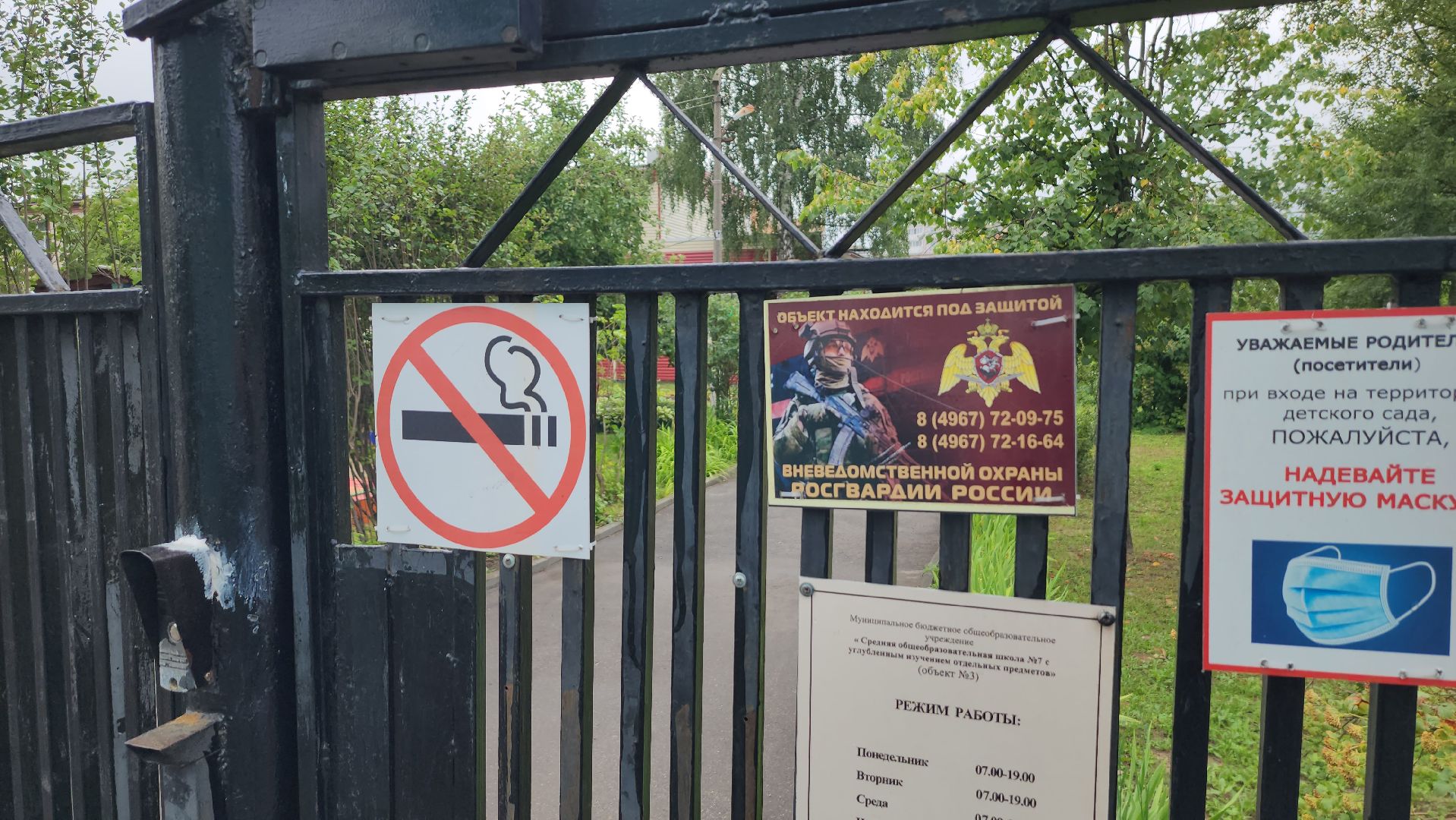 серпухов, улица горького, детский сад теремок, добродел, ремонт кровли,