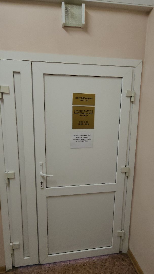 ЛОР-отделение, оториноларинголог, Владислав Демидкин, тимпанопластика, холестеатома, операция, Жуковская ОКБ,