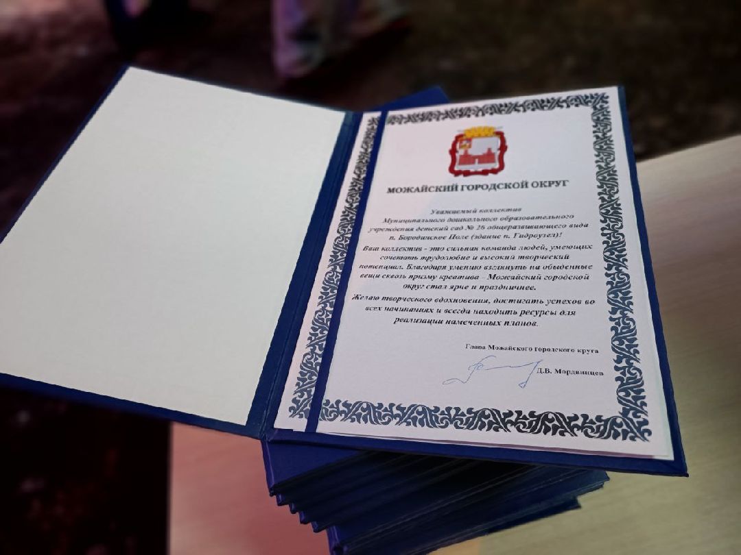 Можайск, общество