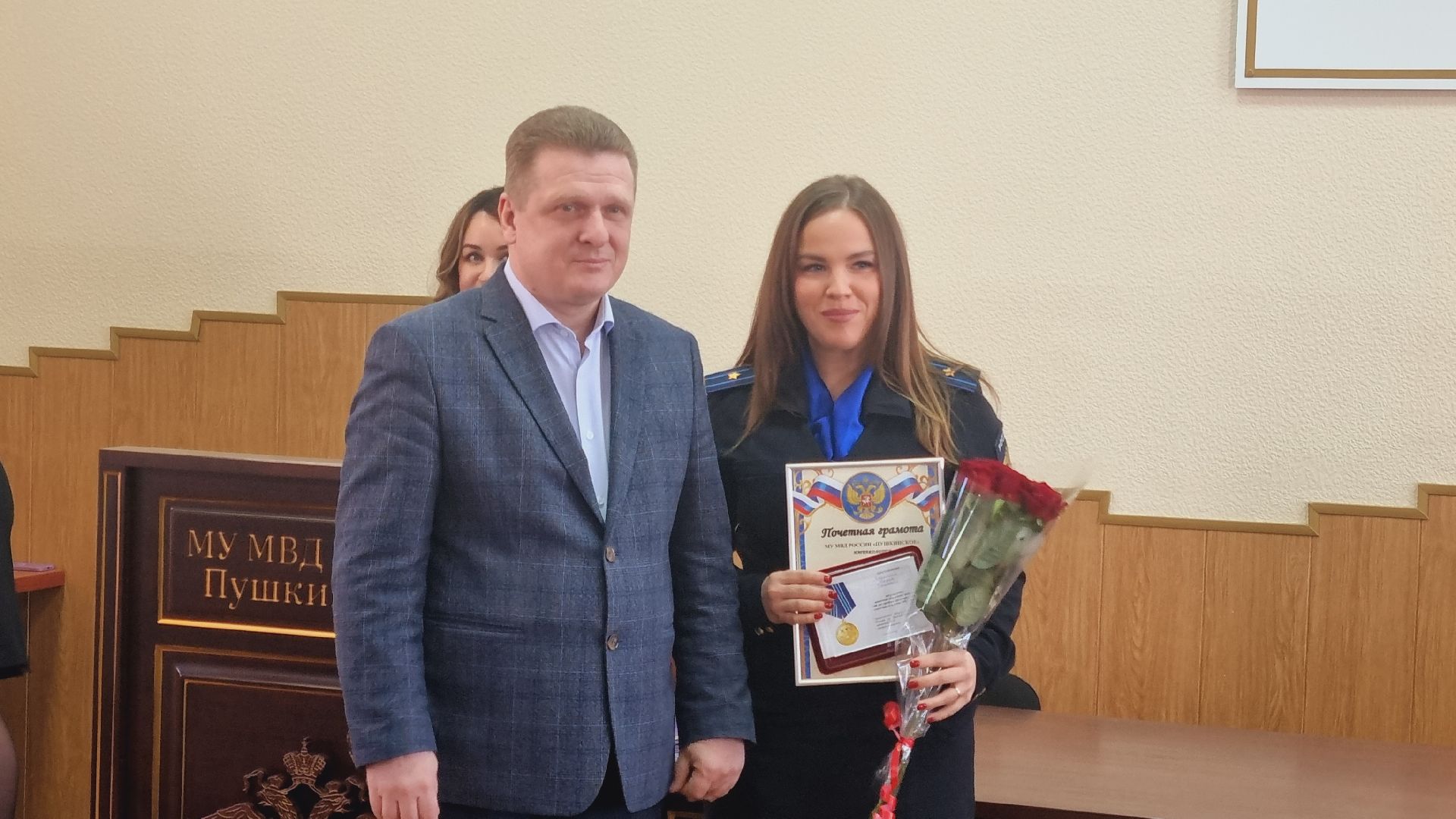 Подмосковье, Пушкинский, МВД, следователь