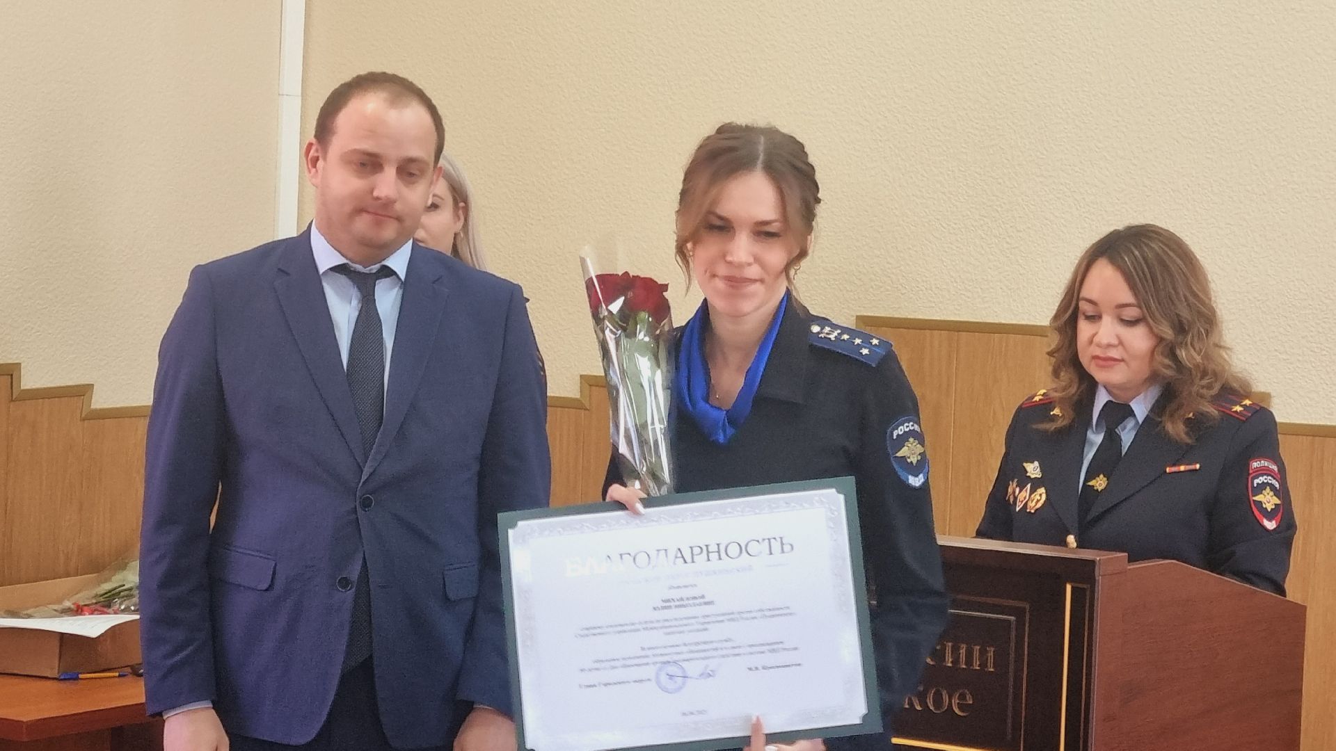 Подмосковье, Пушкинский, МВД, следователь