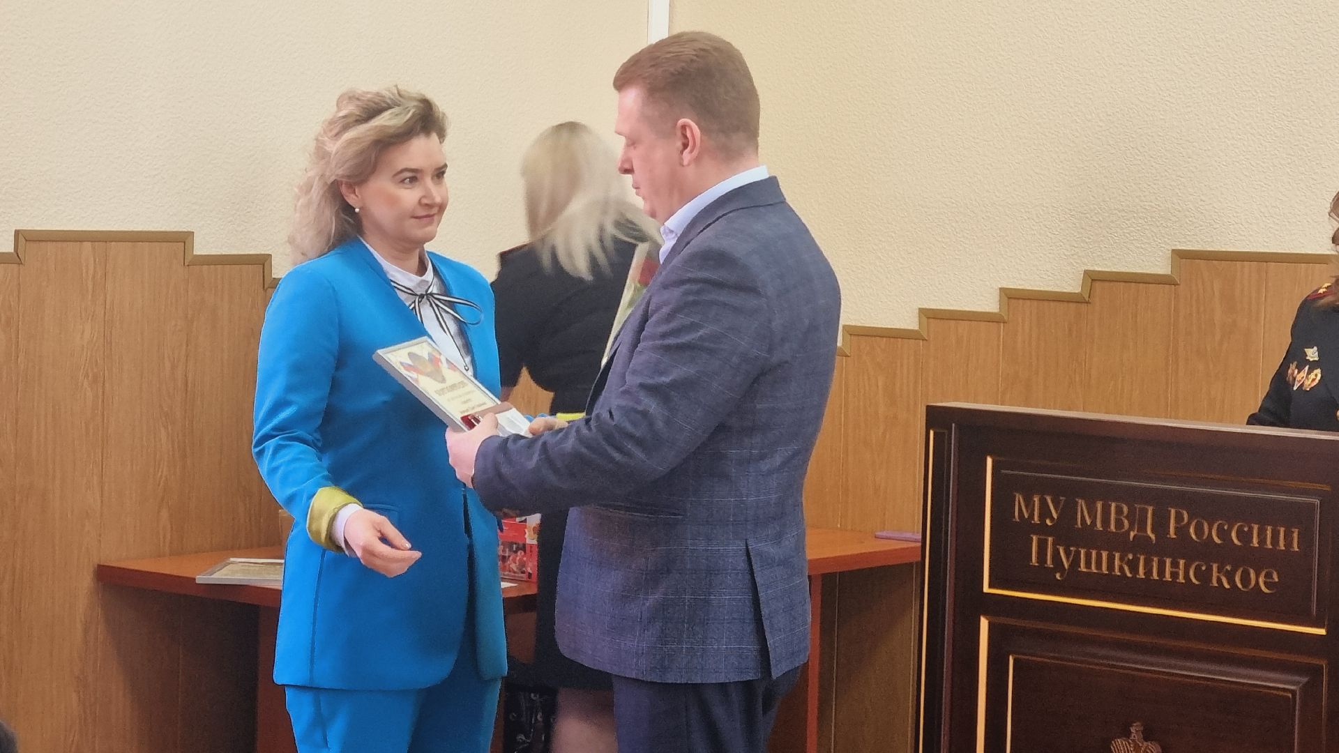 Подмосковье, Пушкинский, МВД, следователь