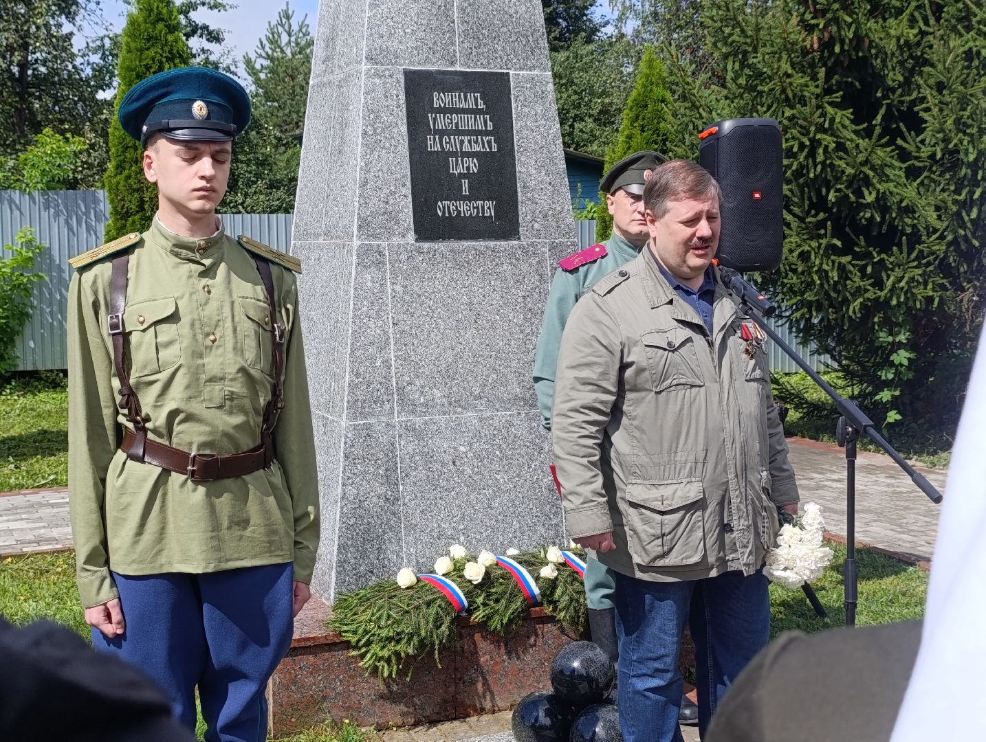 Бронницы, Памятное мероприятие, В память о погибших в первую мировую войну, 110-я годовщина начала Первой мировой войны,